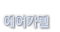 ī