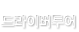 ý.ü