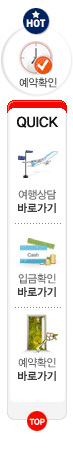 QuickMenu